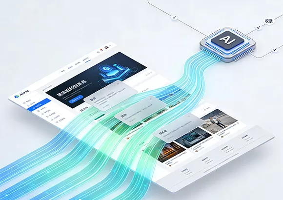 企业官网这样设计，AI收录超容易！