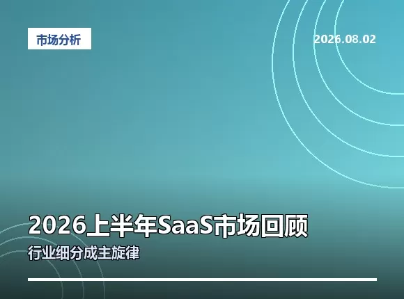 企业出海建站正当时：2026年跨境网站建设市场增速超35% | 联雅网络