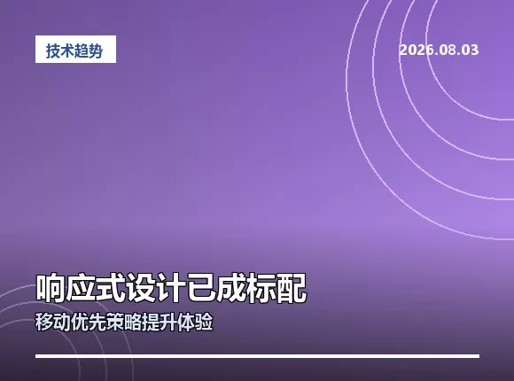 联雅网络：SEO优化如何为企业官网带来持续精准流量