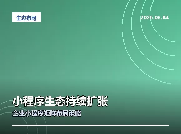联雅网络：以UX设计提升企业官网转化率的实战方法