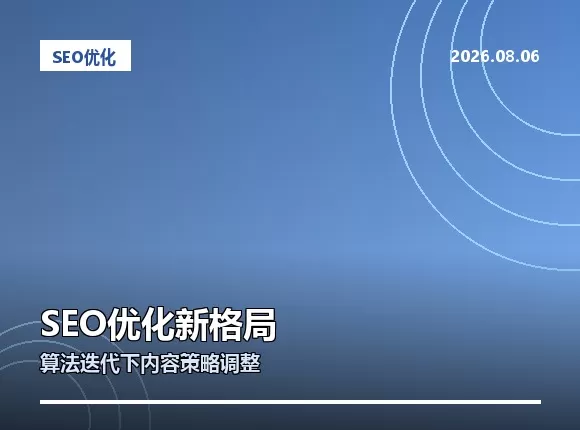 联雅网络：响应式网站设计为何成为企业建站标配