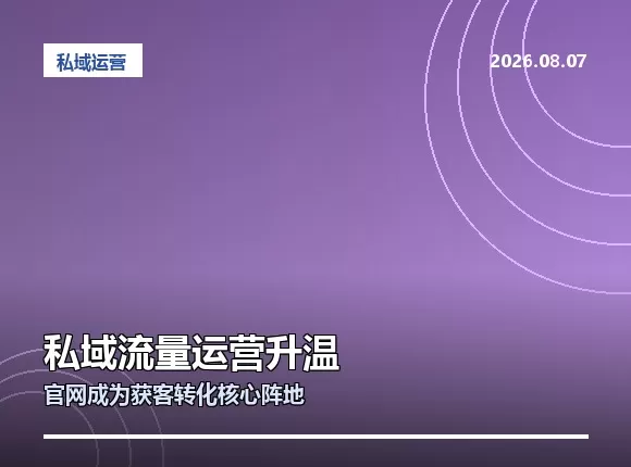 联雅网络：企业官网SEO优化的核心策略与实战指南
