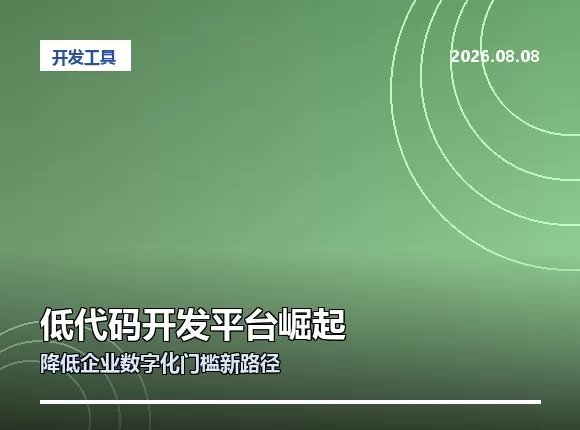 联雅网络：营销型网站如何助力企业实现高效获客